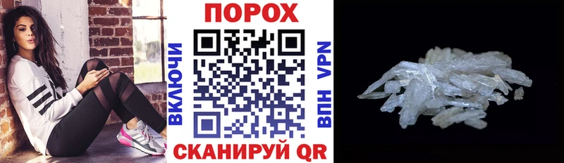 АМФЕТАМИН Premium  маркетплейс Telegram  Сорочинск 