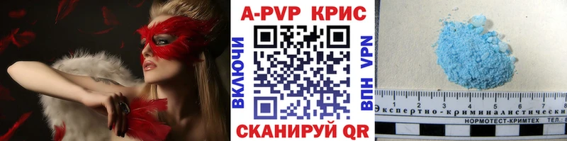купить наркоту  блэк спрут сайт  A-PVP СК  Сорочинск 