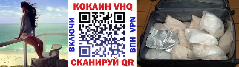 мега как зайти  где продают наркотики  Сорочинск  КОКАИН Fish Scale 