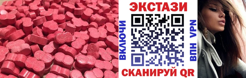 OMG онион  Сорочинск  Экстази 280 MDMA 