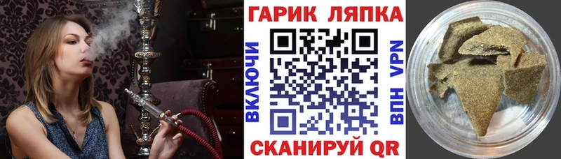 ГАШ 40% ТГК  MEGA маркетплейс  Сорочинск 
