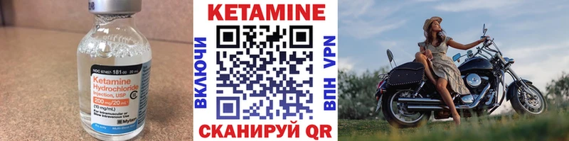 сайты даркнета как зайти  Сорочинск  КЕТАМИН ketamine 