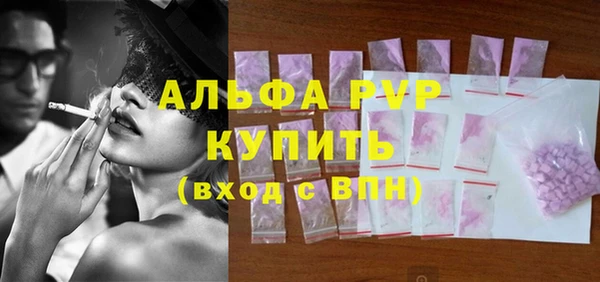 амфетамин Баксан