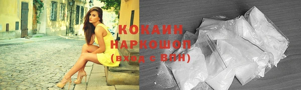 круглые Армянск