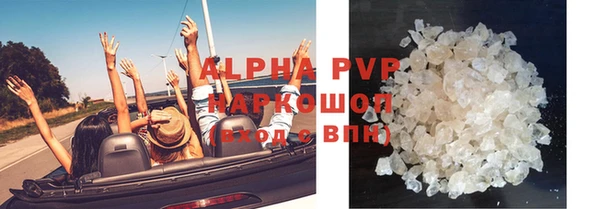 круглые Армянск