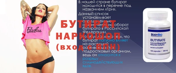 твердый Арсеньев