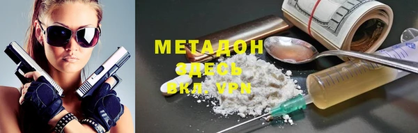 круглые Армянск