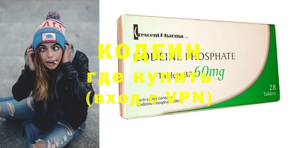 круглые Армянск