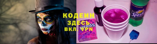 круглые Армянск