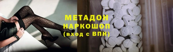 амфетамин Баксан
