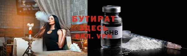 круглые Армянск