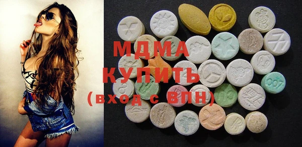 круглые Армянск