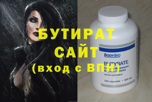 гашик Рославль