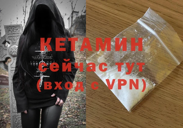 амфетамин Баксан