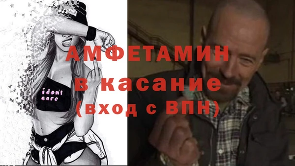 mdma Семёнов