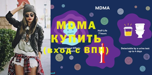мескалин Россошь