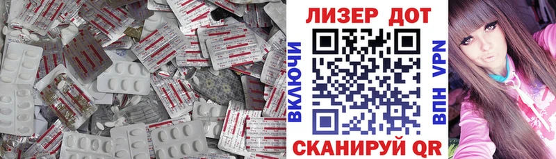 ЛСД экстази кислота  Сорочинск 