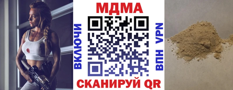 МЕГА   Сорочинск  MDMA кристаллы 