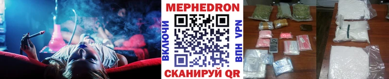 МЯУ-МЯУ VHQ  купить  цена  Сорочинск 