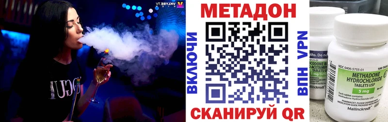 ссылка на мегу ссылки  Сорочинск  Метадон VHQ 