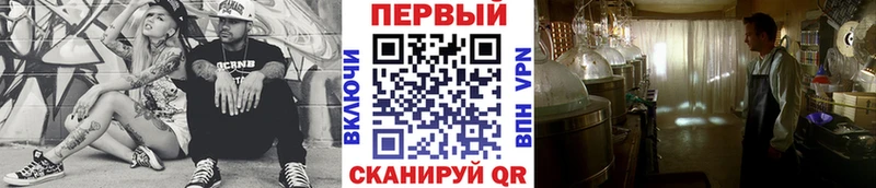 Первитин мет купить сайты Сорочинск