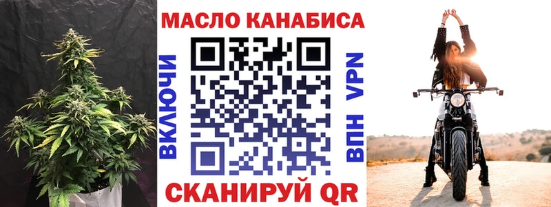 Дистиллят ТГК вейп  кракен онион  Сорочинск  наркота 