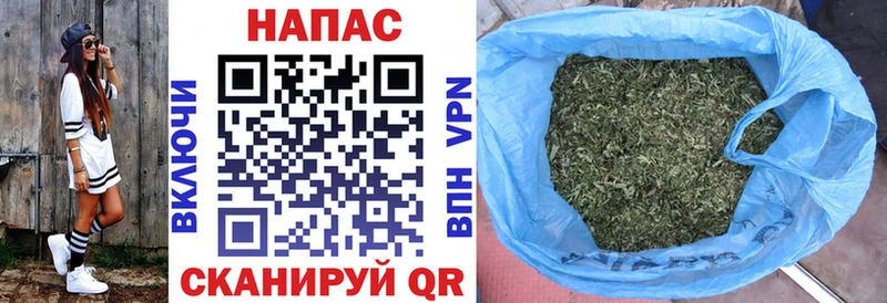 закладка Сорочинск Каннабис VHQ